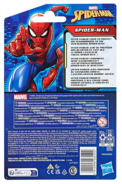 Figurka Hasbro Spider-Man (F6900 F6973) (5010996265524) - obraz 5