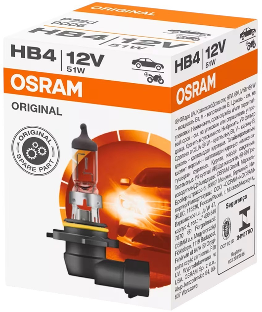Żarówka samochodowa Osram Original HB4 51 W 12 V (9006-1BL) - obraz 2
