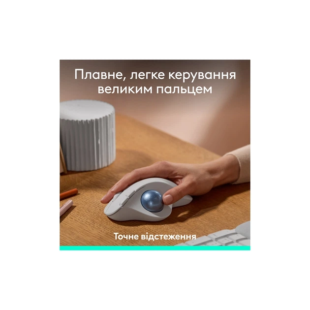 Мышка Logitech Ergo M575S Wireless Trackball Off-white (910-007030) - Фото 2 Мышка Logitech Ergo M575S Wireless Trackball Off-white (910-007030) - изображение 2
