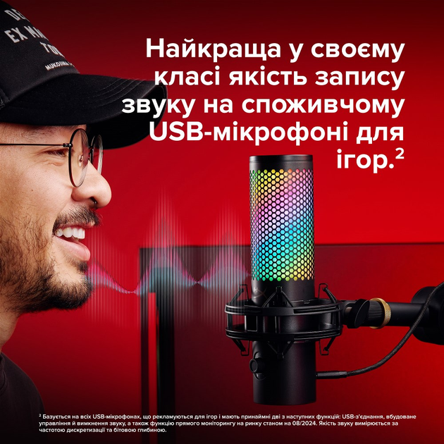 USB мікрофон HyperX QuadCast 2 S (9A273AA) - зображення 14