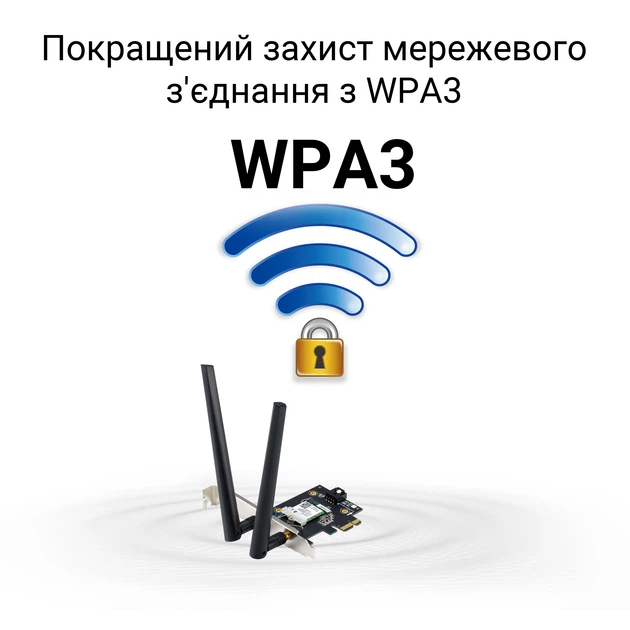 Wi-Fi/Bluetooth адаптер ASUS PCE-BE6500 - зображення 7
