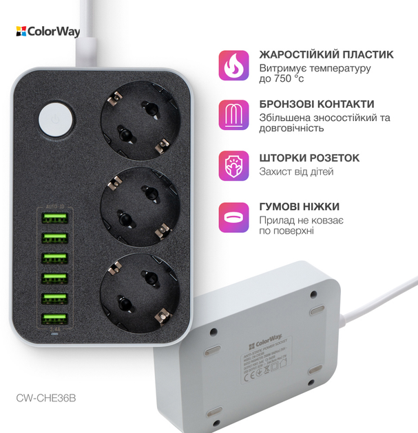 Listwa zasilająca ColorWay 3 gniazda/6 portów USB, czarna (CW-CHE36B) - obraz 9