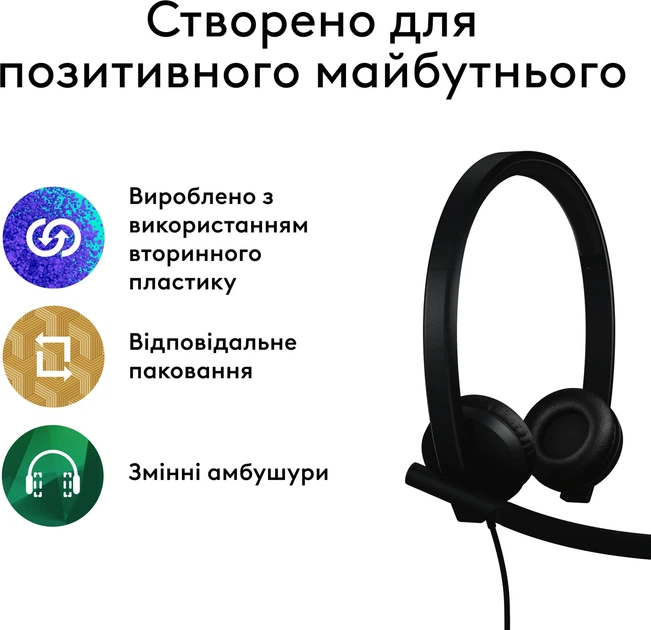 Навушники Logitech H570e Corded Stereo USB Headset (Teams version) - Black - EMEA28-935 - USB-A (981-001430) - зображення 7