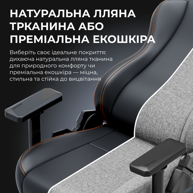 Крісло геймерське ігрове Anda Seat Kaiser 3E Size XL до 180 кг