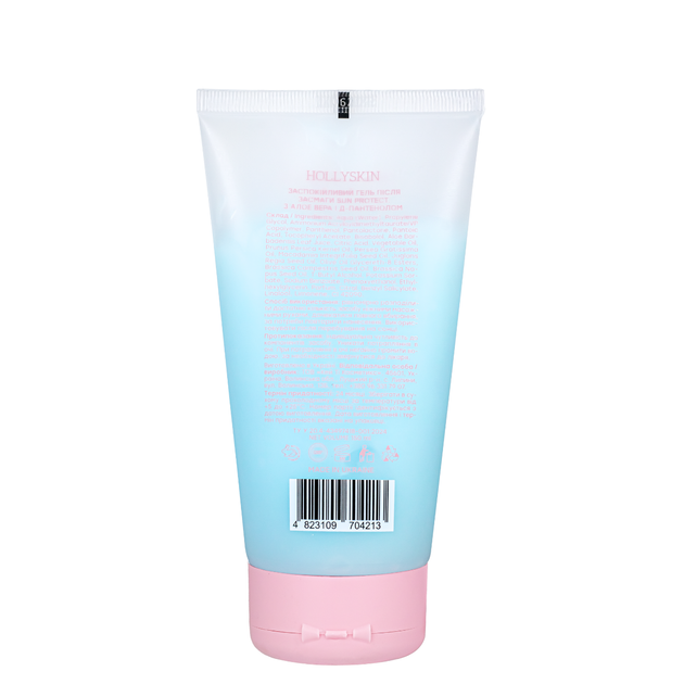 Гель після засмаги для обличчя і тіла Hollyskin Sun Protect. з алое вера і д-пантенолом 150 мл - изображение 2