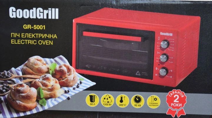 Электрическая печь GoodGrill GR-5001R - Фото 5 Электрическая печь GoodGrill GR-5001R - изображение 5