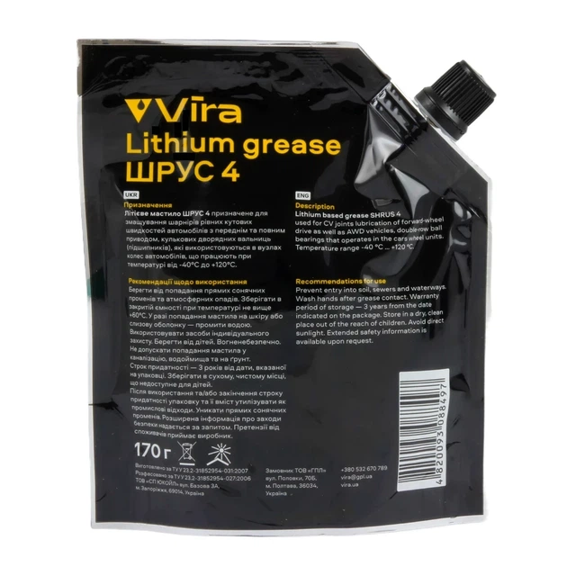 Смазка для ШРУС VIRA "ШРУС-4" пластичная литиевая черная 170 г (VI0616) - изображение 2