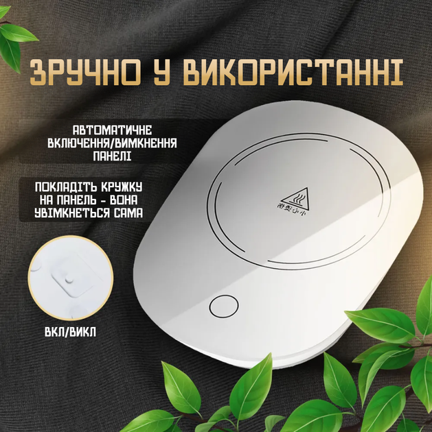 Комплект керамическая чашка с подогревом от сет, крышка, подставка и ложка подарочный сувенирный набор Белый - Фото 2 Комплект керамическая чашка с подогревом от сет, крышка, подставка и ложка подарочный сувенирный набор Белый - изображение 2