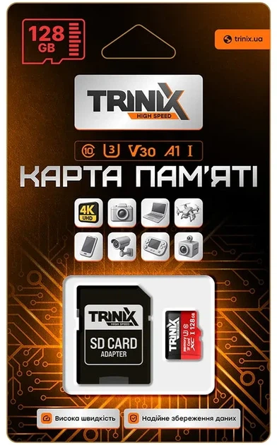Карта памяти TriniX microSDXC 128GB UHS-I U3 V30 + SD-адаптер (90-00036) - изображение 3