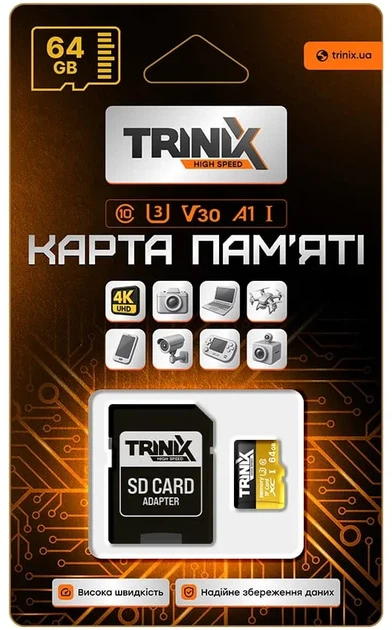 Карта памяти TriniX microSDXC 64GB UHS-I U3 V30 + SD-адаптер (90-00035) - изображение 3