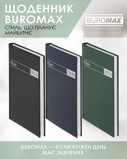 Ежедневник датированный 2026 Buromax Urban A5 из бумвинила 320 страниц Зеленый (BM.21169-04) - изображение 4