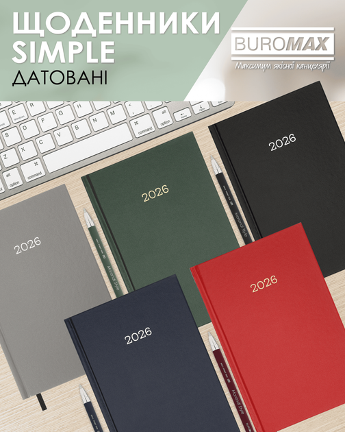 Ежедневник датированный 2026 Buromax Simple A5 из бумвинила 320 страниц Зеленый (BM.21166-04) - Фото 4 Ежедневник датированный 2026 Buromax Simple A5 из бумвинила 320 страниц Зеленый (BM.21166-04) - изображение 4