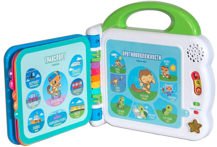 Zabawka edukacyjna VTech Słowniczek angielsko-rosyjski 100 słów (3417766015266) - obraz 2