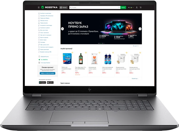 Ноутбук HP ZBook Fury G1i 18 (5F9V6ES) Nouvelle Silver – фото
