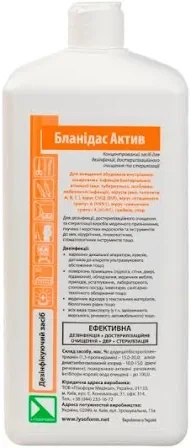 Засіб дезінфекційний АХД Бланідас Актив 1000 мл - зображення 2