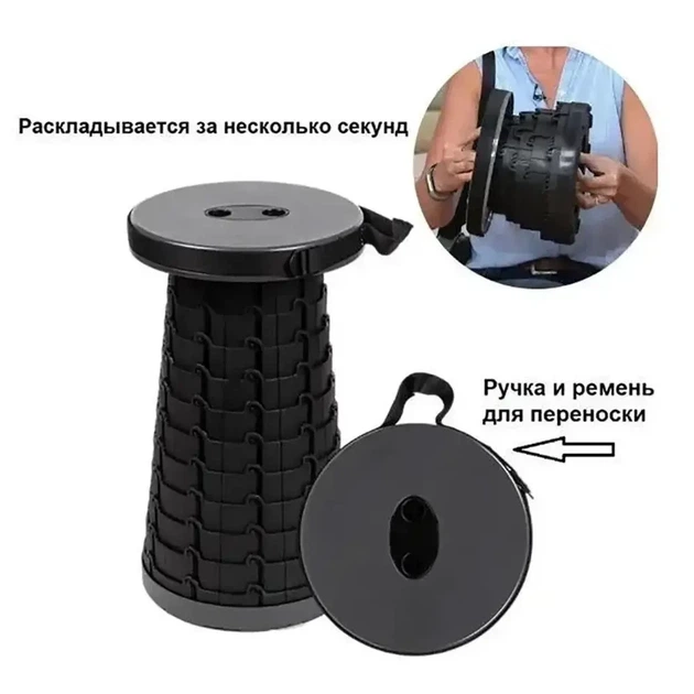Складаний табурет пластиковий круглий (FLEXIBLE STOOL) (20) у пап. 20 шт. - зображення 6