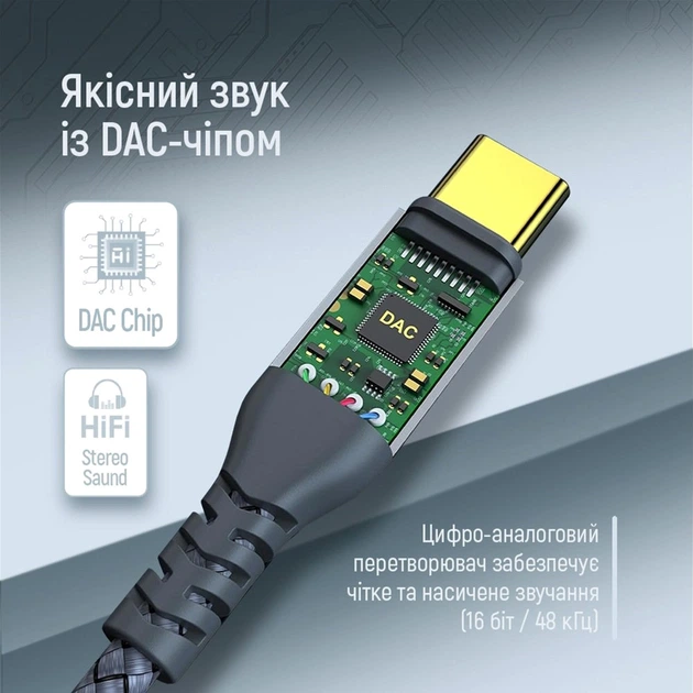 Адаптер-переходник ColorWay USB-C to 3.5 mm mini-Jack 1.2 м Grey