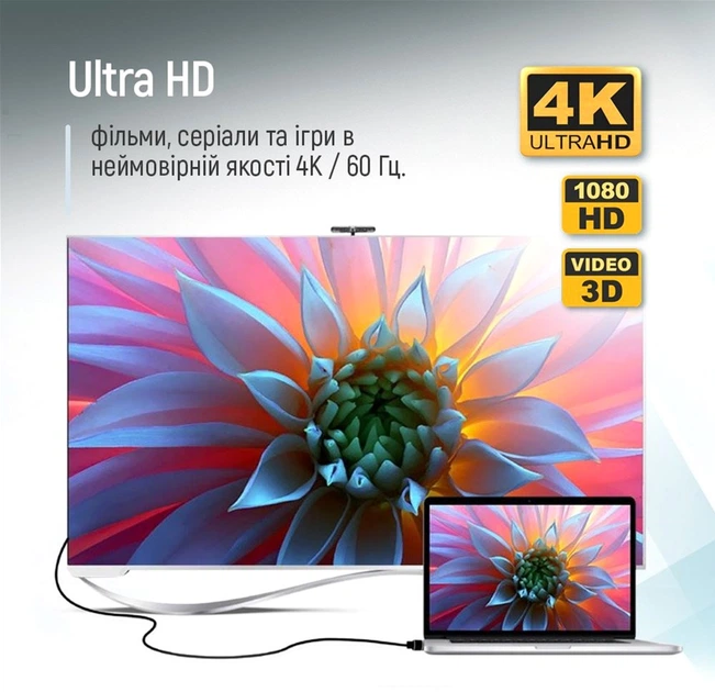 Кабель ColorWay HDMI-HDMI V2.0 4K/60 Гц 5 м Black (CW-CBHD080-BK) - Фото 6 Кабель ColorWay HDMI-HDMI V2.0 4K/60 Гц 5 м Black (CW-CBHD080-BK) - зображення 6