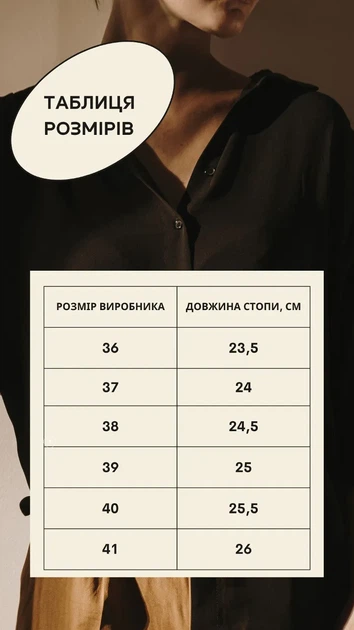 Женские ботфорты черные из натуральной кожи 41 (2223) - Фото 6 Женские ботфорты черные из натуральной кожи 41 (2223) - изображение 6