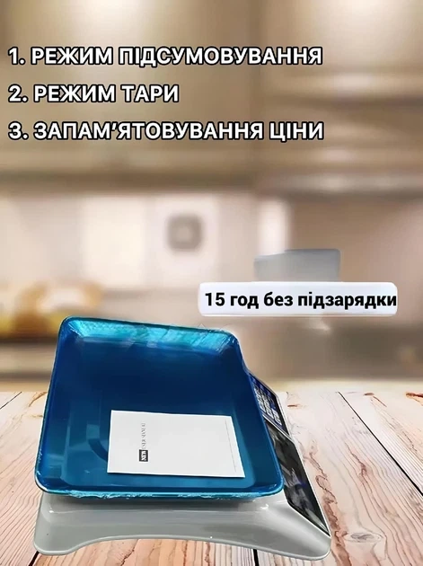 Электронные торговые весы Domotec MS-228 до 50 кг аккумуляторные 2851 - изображение 2
