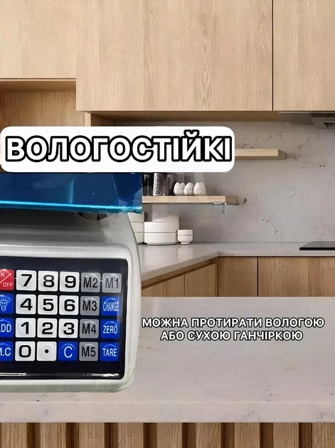 Электронные торговые весы Domotec MS-228 до 50 кг аккумуляторные 2851 - изображение 5