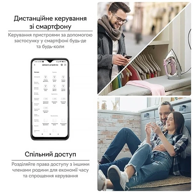Умная WiFi розетка 16А Tuya Smart Life Head с таймером для дистанционного управления розеткой через интернет и - Фото 8 Умная WiFi розетка 16А Tuya Smart Life Head с таймером для дистанционного управления розеткой через интернет и - изображение 8