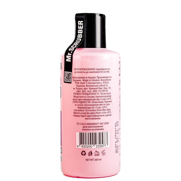Шампунь для интенсивного восстановления волос Mr Scrubber Repair Care Shampoo 200 мл - Фото 2 Шампунь для интенсивного восстановления волос Mr Scrubber Repair Care Shampoo 200 мл - изображение 2
