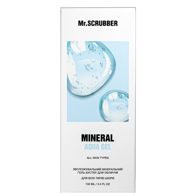 Увлажняющий минеральный гель бустер для лица Mr Scrubber Mineral Aqua Gel - изображение 5