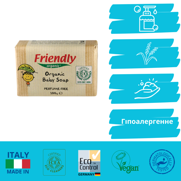 Органическое твердое мыло для рук Friendly Organic без запаха 100 гр - изображение 8