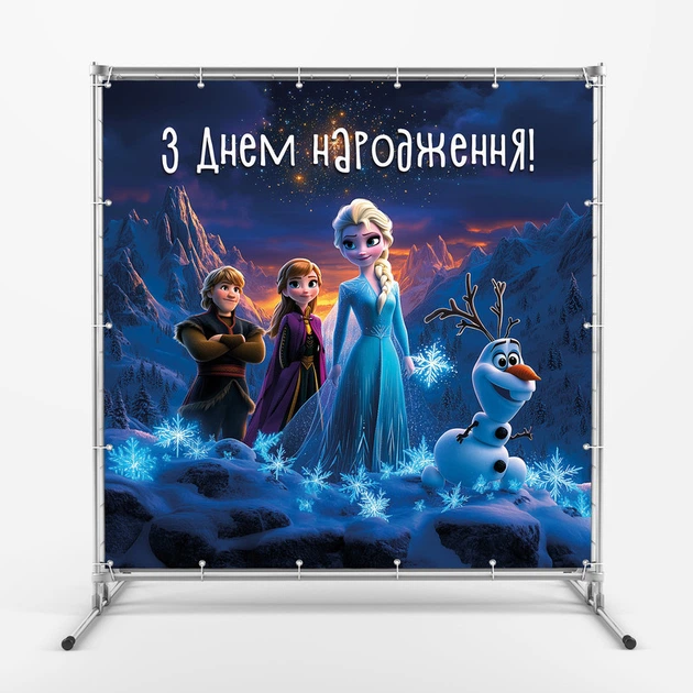 Баннер для фотозоны «Холодное сердце» | Фотозона на день рождения | 120x120см, №44038 - Фото 2 Баннер для фотозоны «Холодное сердце» | Фотозона на день рождения | 120x120см, №44038 - изображение 2