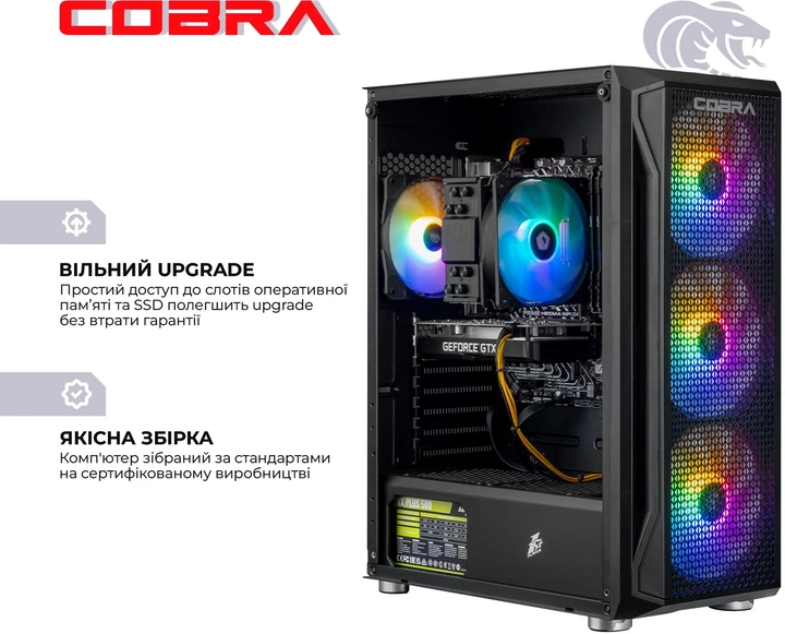 Компьютер COBRA Advanced (I124F.32.S5.55.22249) - изображение 6