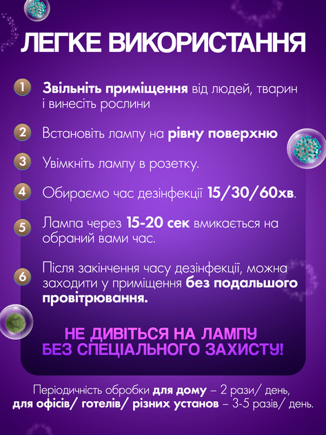 Кварцевая лампа бактерицидная ультрафиолетовая безозоновая для дома дезинфекции и кварцевания помещений 38w дистанционное управление бытовой кварцеватель SBT group black - изображение 7
