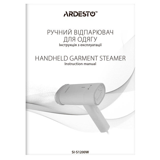 Відпарювач Ardesto ручний SI-S1200W, 1200Вт, 120мл, постійна пара - 22гр, складана ручка (00110811) - Фото 13 Відпарювач Ardesto ручний SI-S1200W, 1200Вт, 120мл, постійна пара - 22гр, складана ручка (00110811) - изображение 13