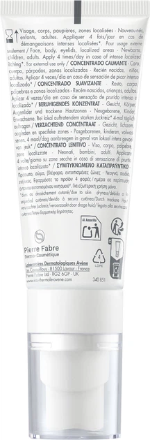 Koncentrat do ciała i twarzy Avene XeraCalm A.D kojący 40 ml (3282770399585) - obraz 2