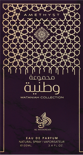Парфумована вода унісекс Al Wataniah Amethyst 100 мл (5055810039028) - зображення 3