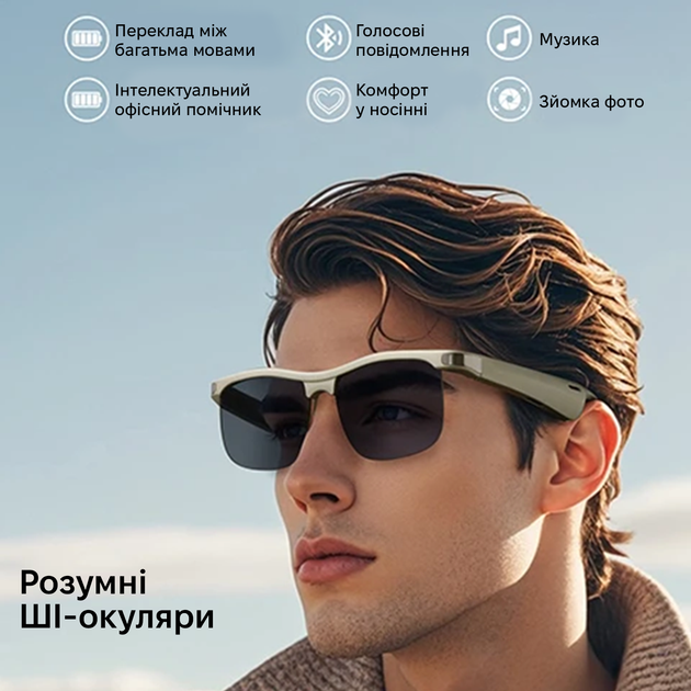 Очки дополненной реальности Inspire GL1 Black (glasses-GL1) - изображение 3