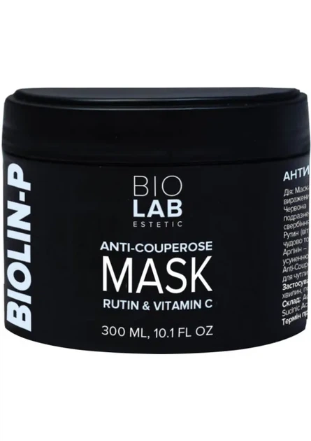 Антикуперозная маска с рутином и витамином C Anti-couperose Mask Biolab Estetic 300 мл - Фото 1 Антикуперозная маска с рутином и витамином C Anti-couperose Mask Biolab Estetic 300 мл - изображение 1
