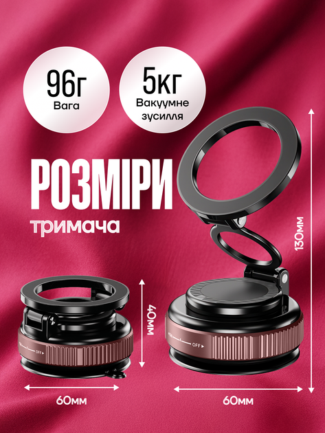 Тримач для телефону з вакуумною присоскою магнітним кільцем і поворотом 360 MagSafe сумісний автомобільний та настільний для зручного користування а такок фото та відеозйомки (червоний) - Фото 8 Тримач для телефону з вакуумною присоскою магнітним кільцем і поворотом 360 MagSafe сумісний автомобільний та настільний для зручного користування а такок фото та відеозйомки (червоний) - зображення 8