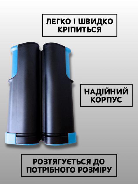 Сетка для настольного тенниса пинг понга теннисного пляжного стола раздвижная настольная с кнопочным креплением профессиональная мини теннисная нейлоновая для тениса ТБ4003 - Фото 4 Сетка для настольного тенниса пинг понга теннисного пляжного стола раздвижная настольная с кнопочным креплением профессиональная мини теннисная нейлоновая для тениса ТБ4003 - изображение 4