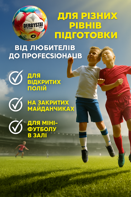 Футбольный мяч Select Derbystar Bundesliga размер 5 - изображение 3