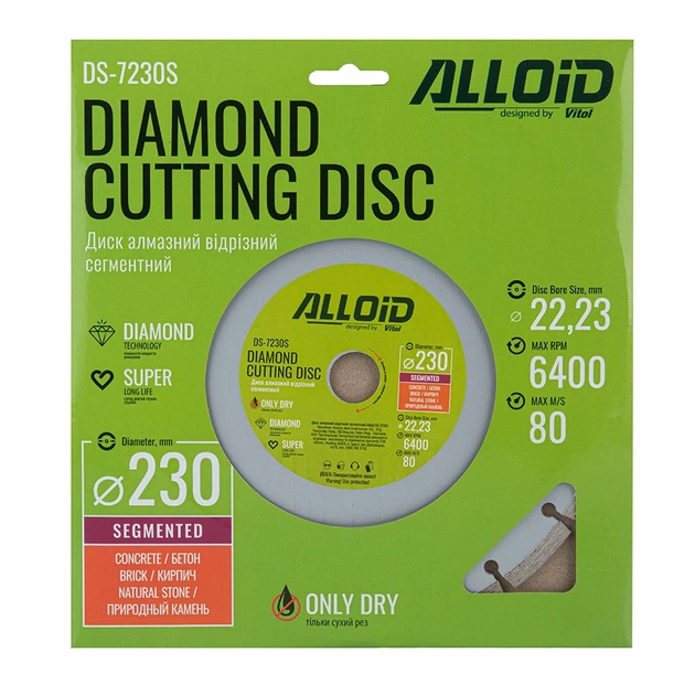 Диск алмазный отрезной сегментный Alloid 230 мм (DS-7230S) - изображение 5