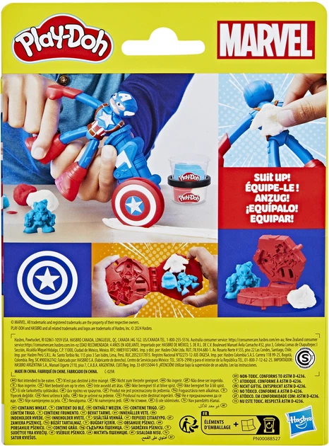 Набір для творчості з масою для ліплення Hasbro Герої Marvel Captain America Stamping Shield (F9829_G0056) - зображення 5
