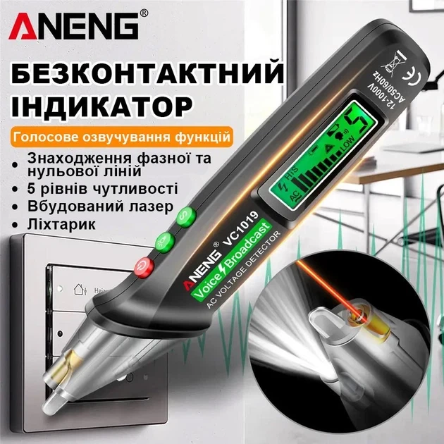 Цифровой бесконтактный индикатор напряжения детектор тока ANENG VC1019 - Фото 3 Цифровой бесконтактный индикатор напряжения детектор тока ANENG VC1019 - изображение 3