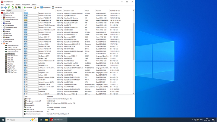Рабочая станция HP Z4 G4 Workstation Tower / Intel Xeon W-2133 (6 (12) ядер по 3.6 - 3.9 GHz) / 32 GB DDR4 / 512 GB SSD M.2 / no video card / DVD-ROM б/у - изображение 8