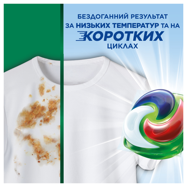 Засіб для прання Ariel Pods+ виведення плям 40 капсул Extra Clean Power - Фото 5 Засіб для прання Ariel Pods+ виведення плям 40 капсул Extra Clean Power - зображення 5