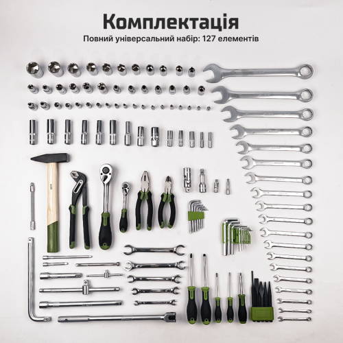 Універсальний набор інструменту 1/4" та 1/2" , 127 предмів - зображення 11