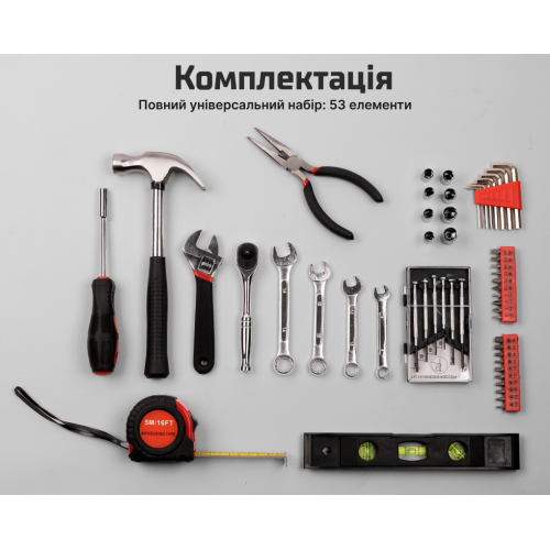 Набір інструменту Alloid 53 предмета NI-3053 - Фото 7 Набір інструменту Alloid 53 предмета NI-3053 - зображення 7