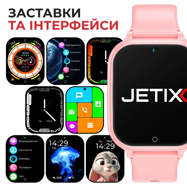 Детские смарт-часы Jetix G100 Pink / Purple / Yellow-Blue (G100-RA) - Фото 4 Детские смарт-часы Jetix G100 Pink / Purple / Yellow-Blue (G100-RA) - изображение 4