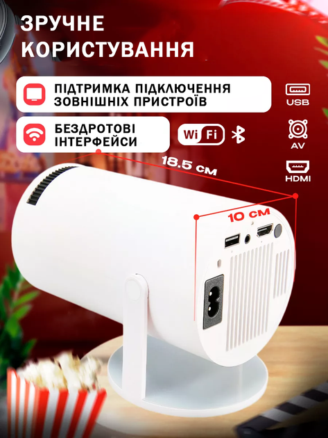 Домашній смарт проектор 4K Ultra HD на Androin 11, Трансляція екрану, Bluetooth 5.0, Wi-Fi 6, мультимедійний домашній кінотеатр міні - зображення 7