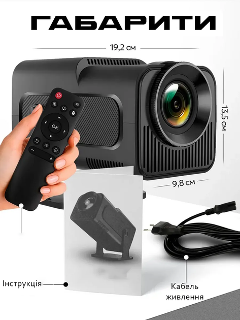 Проектор для домашнего кинотеатра с 2 джойстиками для ретро игр 4K HD, проектор фильмов с играми Черный - изображение 4